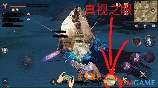 猎魂觉醒真视之眼解析 真视之眼有什么用
