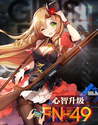 少女前线FN