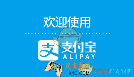 支付宝查询社保卡余额方法介绍_怎么查社保卡余额