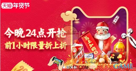 2018淘宝购物津贴使用方法及规则说明_购物津贴怎么用