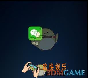 微信挑战智力1