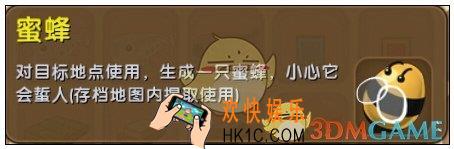 迷你世界蜜蜂怎么获得_蜜蜂图鉴介绍