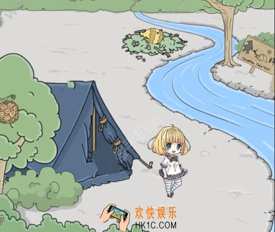 我被狗仔偷拍了第二十关通关攻略 第二十关怎么过