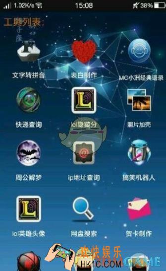 小肾魔盒是什么有什么用_相关功能作用介绍