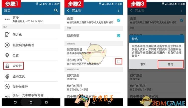 avnight下载安装教程_安卓/苹果下载安装步骤