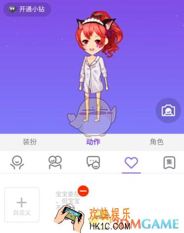 qq厘米秀下架卡片方法介绍_怎么下架卡片