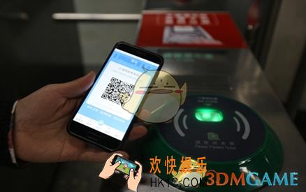 metro大都会设备不支持乘车怎么办_解决办法说明