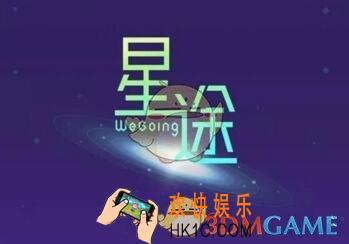 微信星途WeGoing进入超级空间方法介绍_怎么进入超级空间