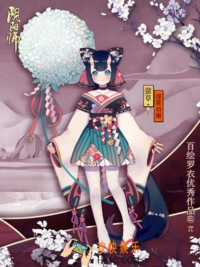 阴阳师莹草新皮肤浮花初雨获取途径 浮花初雨皮肤获取方式|价格介绍