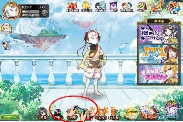 漫游飒飒卡牌获取位置介绍_怎么获得卡牌