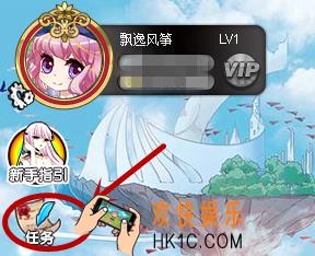 漫游飒飒快速提升等级方法介绍_怎么快速升级
