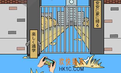 我进不去学校了第十五关通关攻略 第十五关怎么过