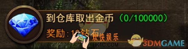 大天使之剑H5怎么快速升级 任务详解