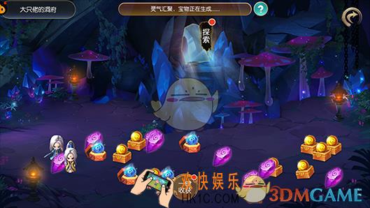 凡人诛仙诀洞府有哪些玩法_凡人诛仙诀金币赚取攻略