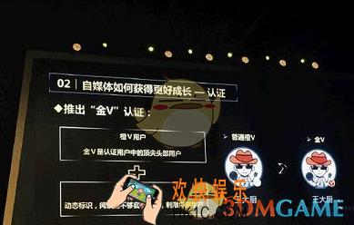 新浪微博金V认证是什么_怎么认证金V