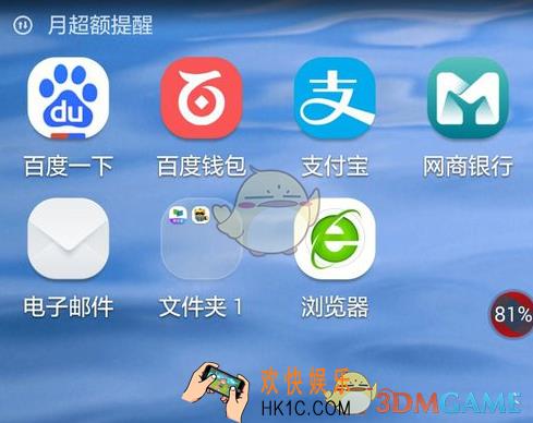 支付宝健康果有什么用_使用方法介绍