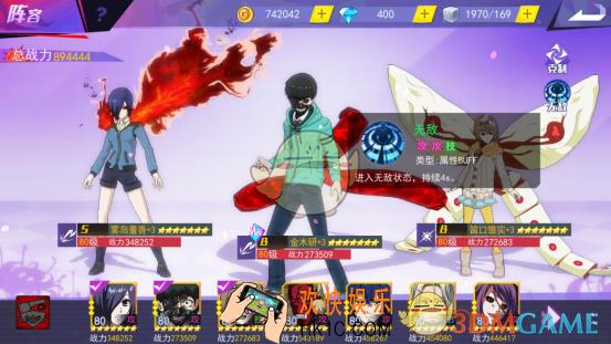 东京战纪属性buff玩法解析 属性buff怎么玩