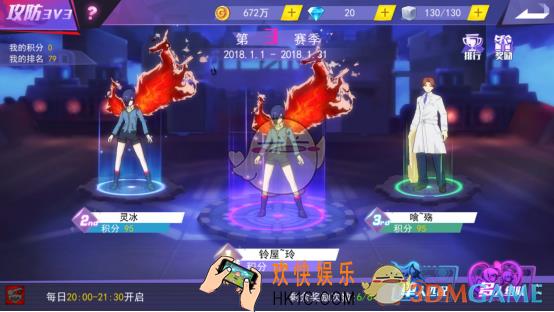东京战纪3V3模式玩法解析 3V3模式玩法小技巧