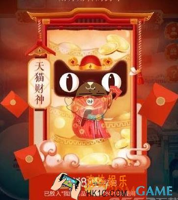 淘宝解封神卡最多能获得几张_有上限吗