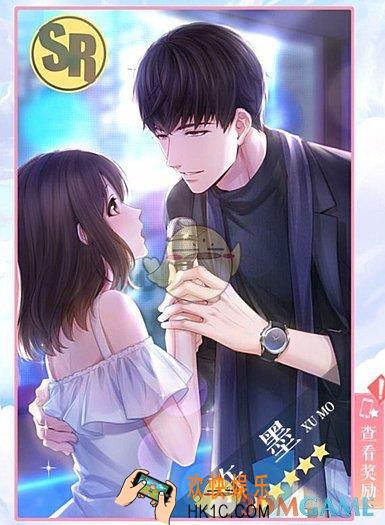 恋与制作人许墨缱绻乐光活动攻略 活动内容|花费攻略