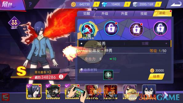 东京战纪如何成为最强喰种 最强喰种养成之路