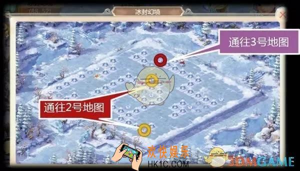 大话西游手游冰封幻境最高难度玩法攻略 冰封幻境怎么玩