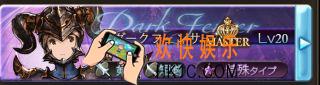 碧蓝幻想新手职业推荐 什么职业好用