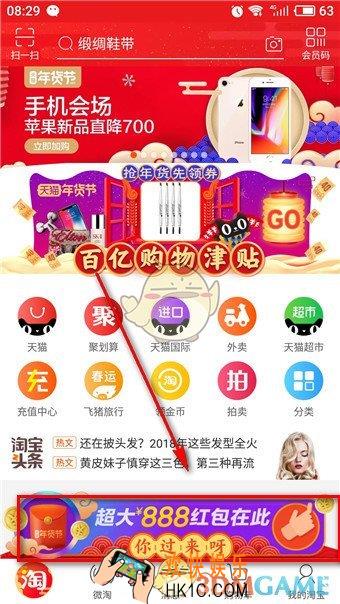 淘宝解封神卡在哪玩_解封神卡玩法攻略