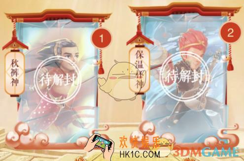 淘宝待解封神卡是什么意思_怎么解封
