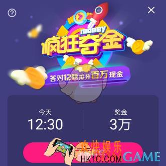 uc疯狂夺金玩法介绍_疯狂夺金怎么玩