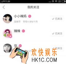 辣妈帮发私信方法介绍_怎么发私信