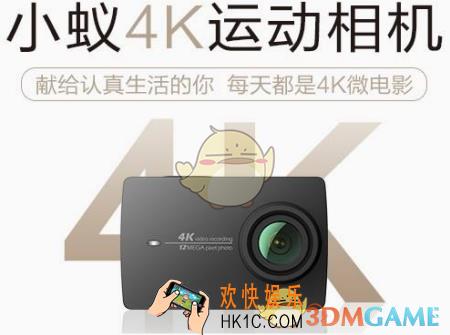 小蚁运动相机连接手机失败解决办法_连接手机失败怎么办