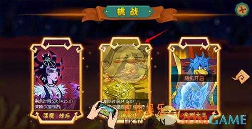 葫芦娃宝库试炼玩法介绍_宝库试炼玩法规则介绍