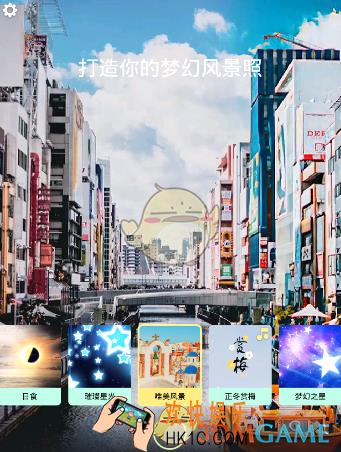 黑咔相机使用方法教程_怎么用