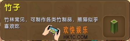 迷你世界驯服熊猫方法介绍_怎么样驯服熊猫