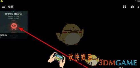 快图浏览编辑图片方法介绍_怎么编辑图片