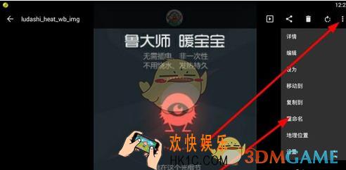 快图浏览管理图片方法教程_怎么管理图片
