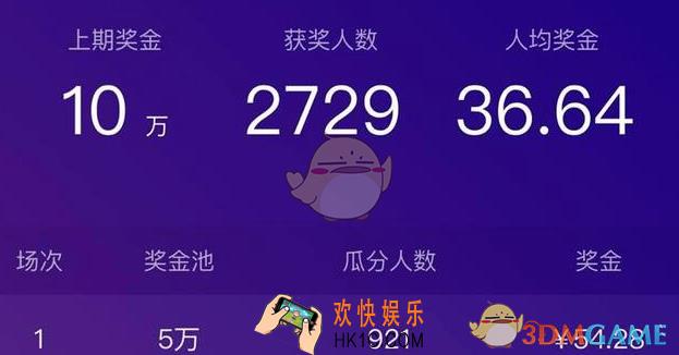 百度极速挑战答题时间及赚钱攻略_怎么赚钱