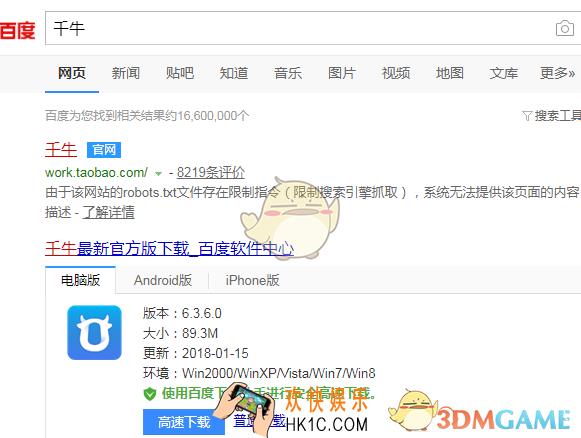 千牛上传宝贝方法介绍_怎么上传宝贝