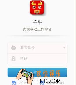 千牛进入卖家中心方法介绍_怎么进入卖家中心