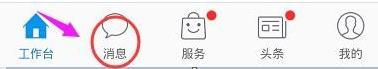 手机千牛将买家拉入黑名单方法介绍_怎么把买家拉入黑名单