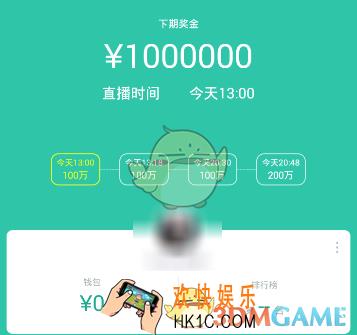 今晚八点半玩法攻略介绍_怎么玩