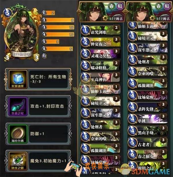 英灵召唤师奈亚低配卡组介绍_奈亚低配卡组怎么配