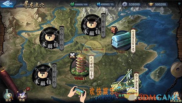 摸金校尉传寻龙点穴怎么玩_摸金校尉传寻龙点穴玩法攻略
