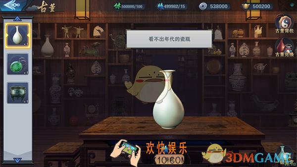 摸金校尉传古董种类有哪些_摸金校尉传古董系统介绍