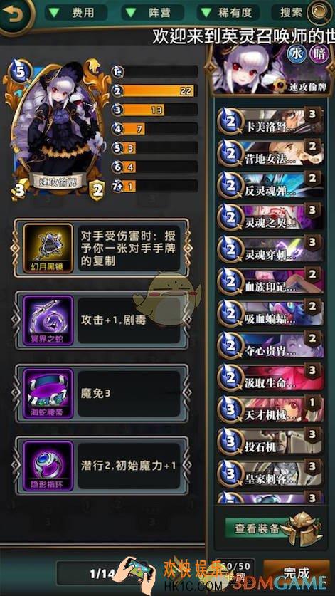 英灵召唤师德古拉天梯卡组介绍_德古拉天梯卡组怎么配