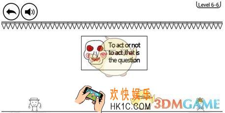 奇怪的大冒险第6