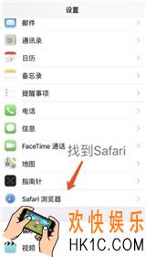 iPhoneX无法下载应用解决办法_下载不了app怎么办