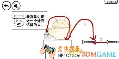 奇怪的大冒险第6