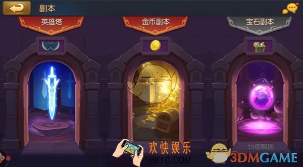 大魔法时代如何获取更多金币 如何击杀更多强盗